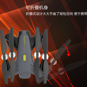 SYMA司马Z3PRO 遥控航拍稳飞机儿童直升机无人机玩具科学启蒙礼物
