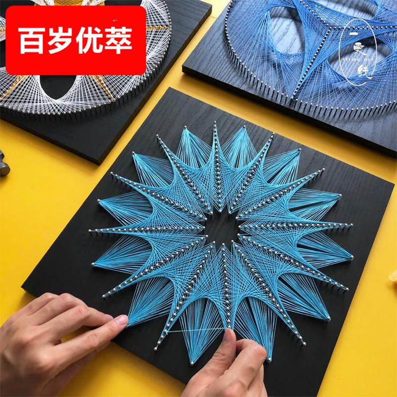 几何图形钉子绕线画减压手工diy材料包装饰画创意制作弦丝画礼物