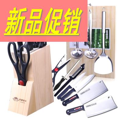 厨房刀具一套件套用品多功能厨具菜刀用具套装菜板厨房生活刀架|msdalam kategori dapur/memasak Appliances, memasak Appliances, alat, Satu set lengkap pisau dapur - dari Buy2taobao.com untuk memberikan perkhidmatan ejen Taobao profesional membeli