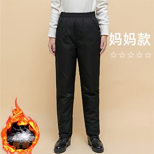 外穿中老年人妈妈高腰直筒轻薄宽松东北白鸭绒棉裤 冬季 女式 羽绒裤