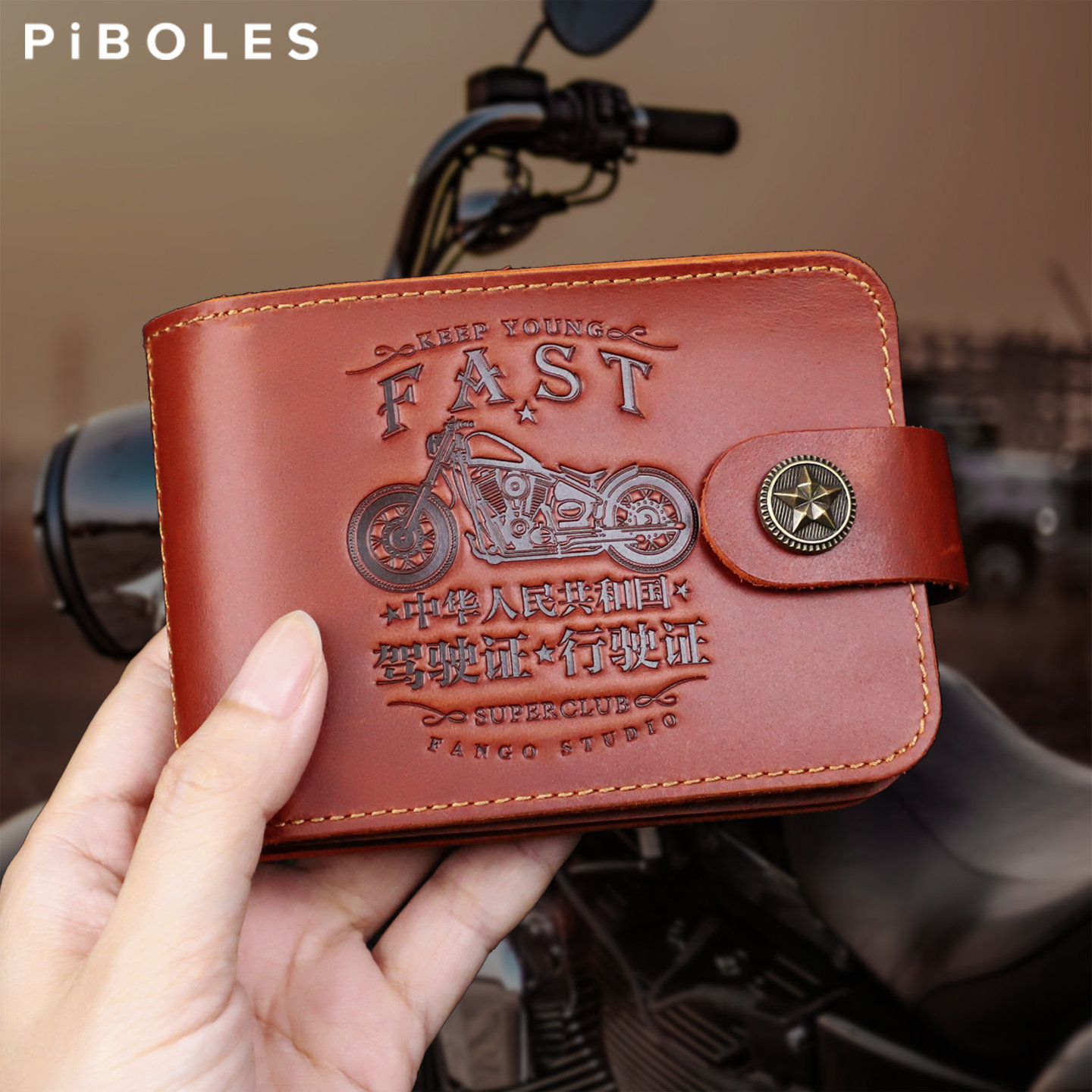 原创真皮摩托车驾驶证皮套男士头层牛皮机车行驶证收纳包纯皮卡包