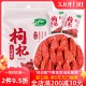 银耳红枣枸杞汤 红枸杞 十月稻田枸杞250g 干货特产大颗粒