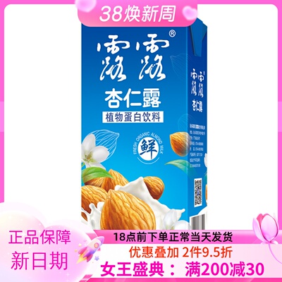 露露杏仁露1L*10盒植物蛋白饮料