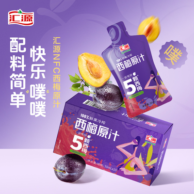 汇源NFC西梅原汁30ml*10袋