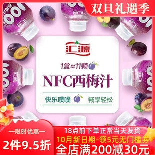 汇源 100% 西梅汁nfc果汁170ml*6/12瓶 浓缩果蔬汁饮料