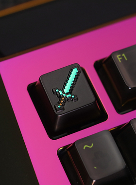 键石我的世界周边钻石剑大宝剑机械键盘锌铝合金属电泳个性键帽