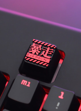 键石EVA RACING动漫外设周边 暴走个性机械键盘锌铝合金金属键帽A