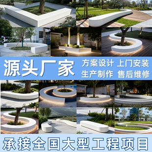 水磨石座凳UHPC户外GRC高性能混凝土泰科石长条座凳异形花坛园林