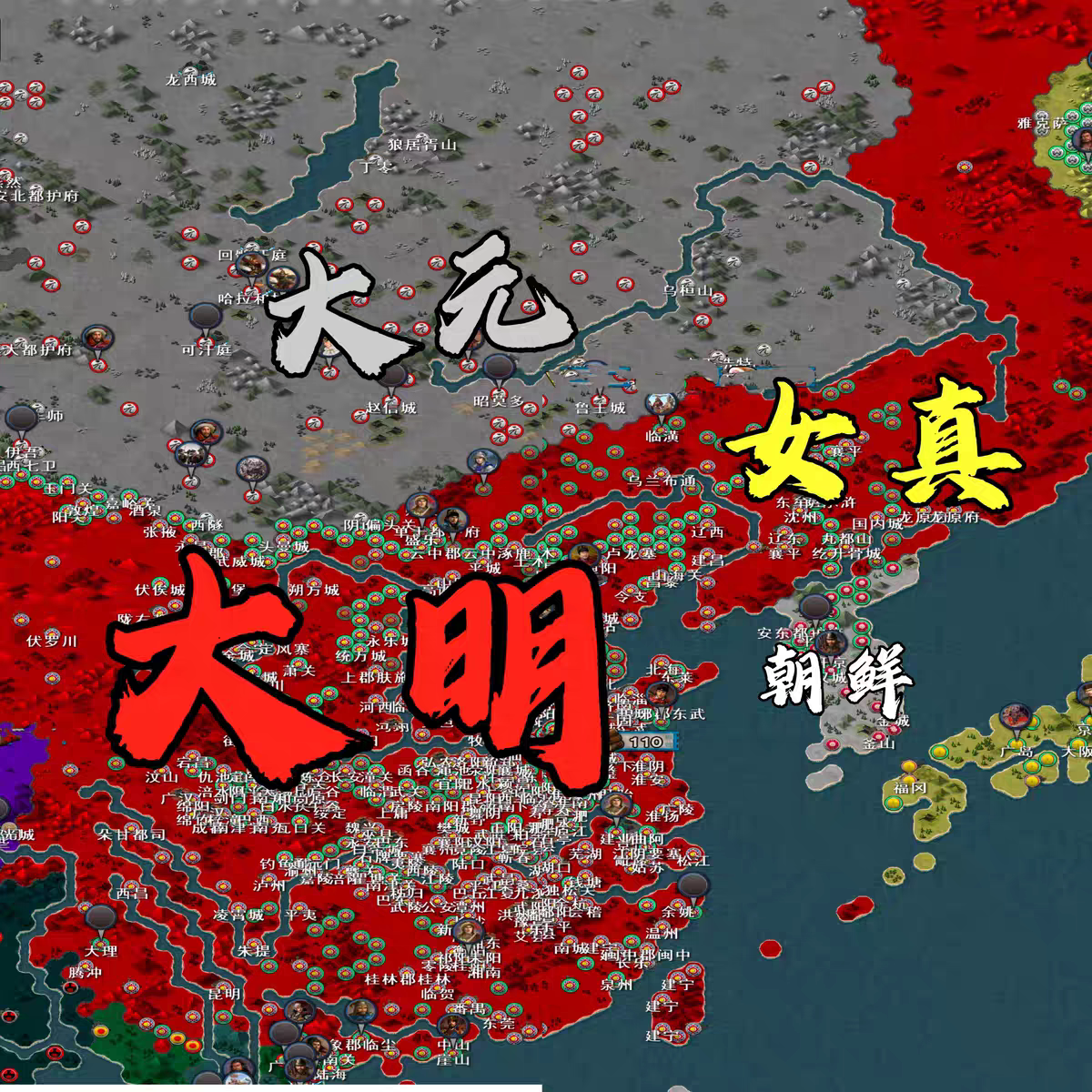 世界征服者4源计划 局内无无限STEAM