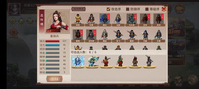 三国戏赵云传 豪华版 原始属性不变态自己培养永久随游戏更新