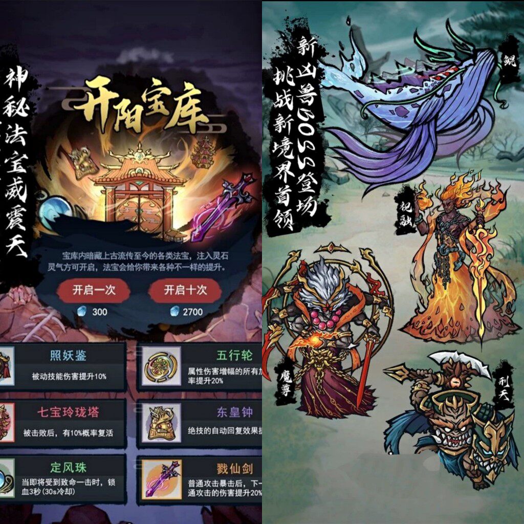 飞剑扫八荒   单机   限安卓iOS别拍 请看详情页。模拟器请先咨询图片