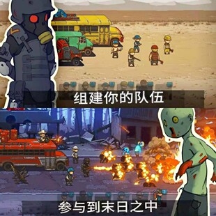 死亡突围:僵尸战争  无线貨碧，人物无CD，安卓专属 iOS别拍