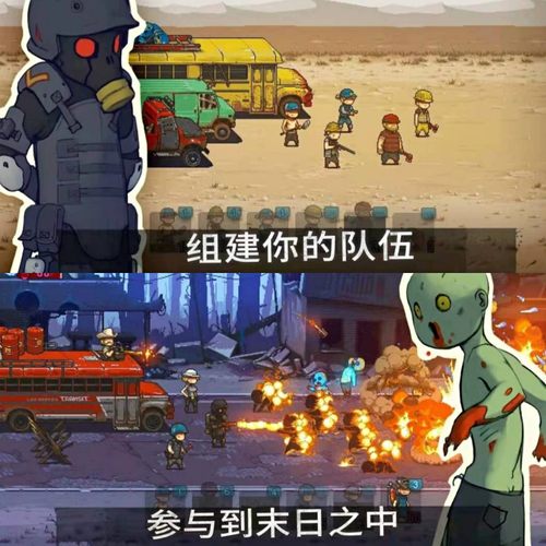 死亡突围:僵尸战争  无线貨碧，人物无CD，安卓专属 iOS别拍