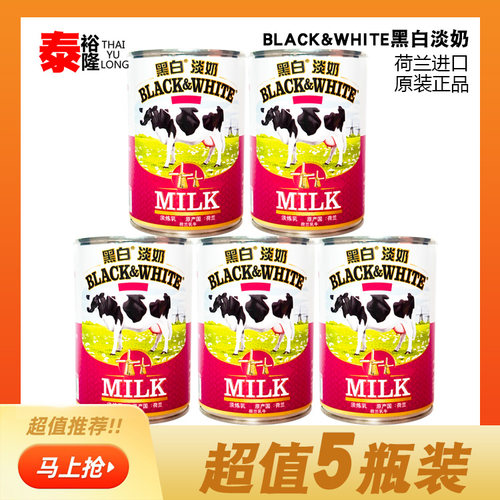 蛋挞液蛋糕奶茶店烘焙原材料