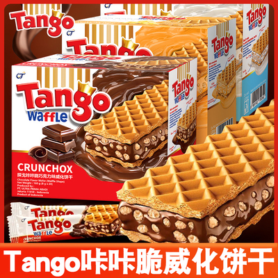印尼进口Tango探戈咔咔脆威化饼干 巧克力味夹心零食小吃休闲食品