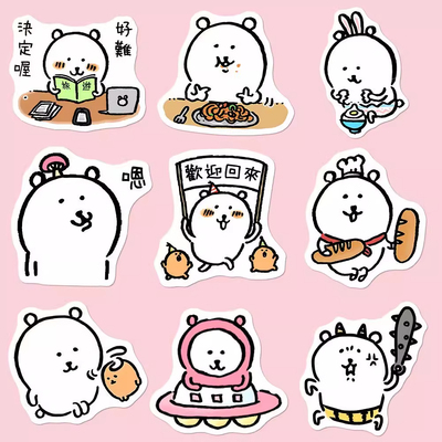 153张diy防水贴自嘲熊贴纸