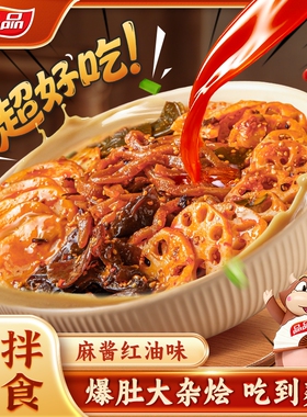 品品冷吃红油麻酱魔芋爆肚645g素菜大杂烩拌凉菜开袋即食解馋小吃