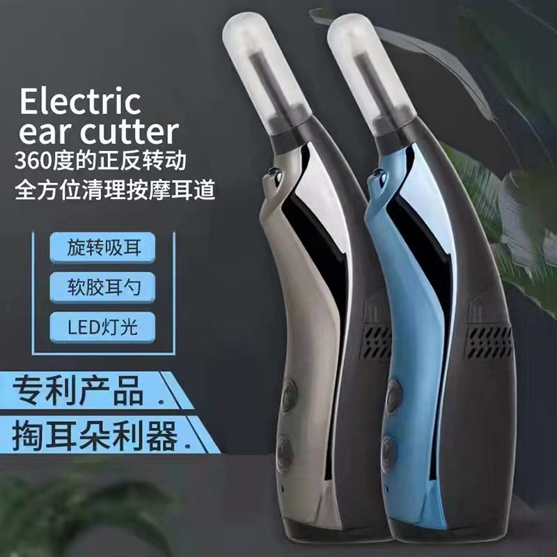油耳朵清洁器儿童宝宝专用挖耳勺子发光吸脓器耳屎清理神器