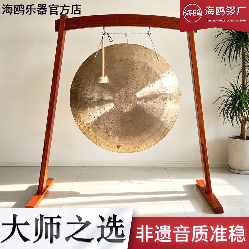 海鸥风锣乐器铜锣30公分60厘米神锣秦腔打击乐戏曲戏剧团专用风锣