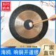 海鸥开道锣响铜抄锣大锣开业锣庆典锣50公分60CM手锣低音锣防汛锣