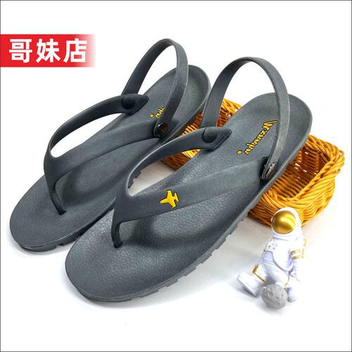 mxnwhn轮胎全橡胶司机鞋开车凉鞋