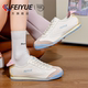 飞跃德训鞋 爆款 女款 feiyue 2026春季 新款 休闲百搭轻便薄底小白鞋