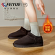 feiyue 保暖平底百搭舒适加厚棉鞋 飞跃加绒雪地靴女2025冬季 新款