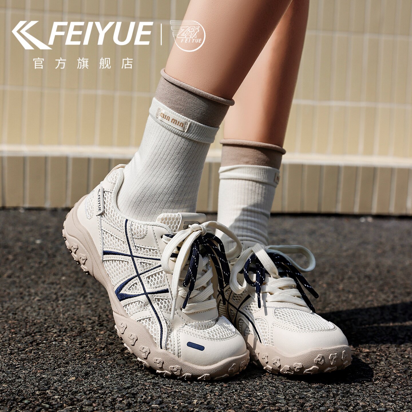 feiyue/飞跃女鞋运动鞋2026夏新款透气网鞋户外徒步鞋轻便