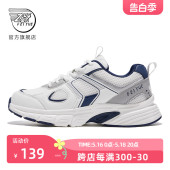 跑步鞋 款 702 feiyue 飞跃老爹鞋 2024春夏季 运动休闲鞋 女鞋 透气男鞋