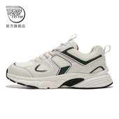 网面透气跑步鞋 feiyue 702 款 厚底百搭运动休闲鞋 飞跃老爹鞋 女秋季