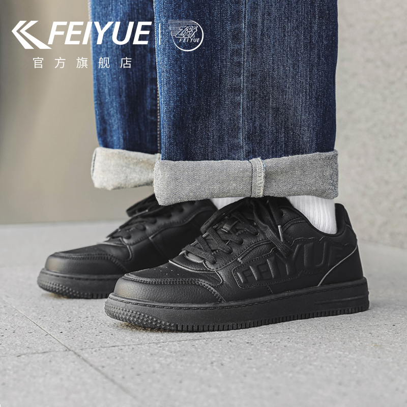 飞跃秋冬新款休闲透气运动鞋厚底