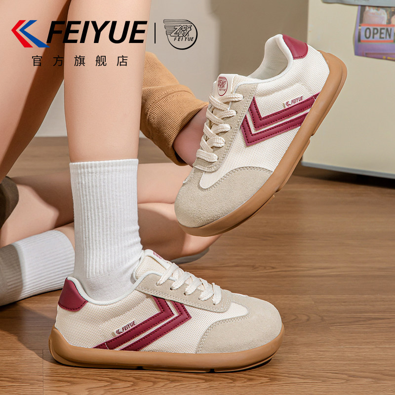 飞跃女鞋德训鞋软底透气运动鞋女