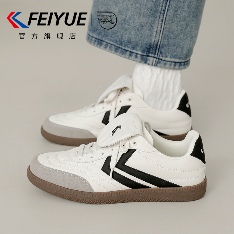 feiyue/飞跃男鞋休闲德训鞋2026春季新款潮流盖盖鞋薄底运动板鞋