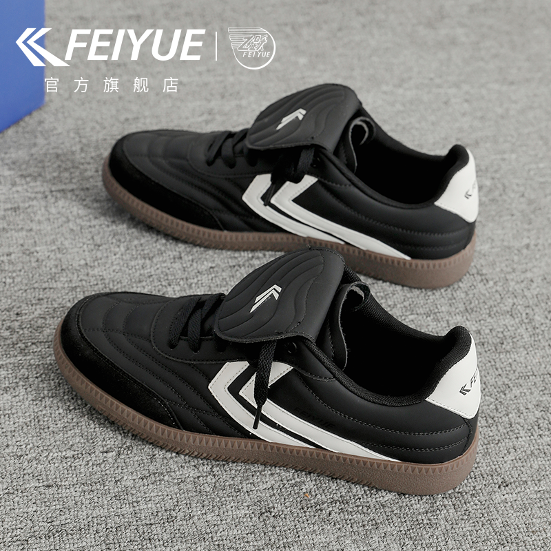feiyue/飞跃男鞋德训鞋2026春季新款休闲潮流盖盖鞋薄底运动板鞋,流行男鞋,德训鞋,淘宝优惠券,粉丝福利购,淘宝优惠卷