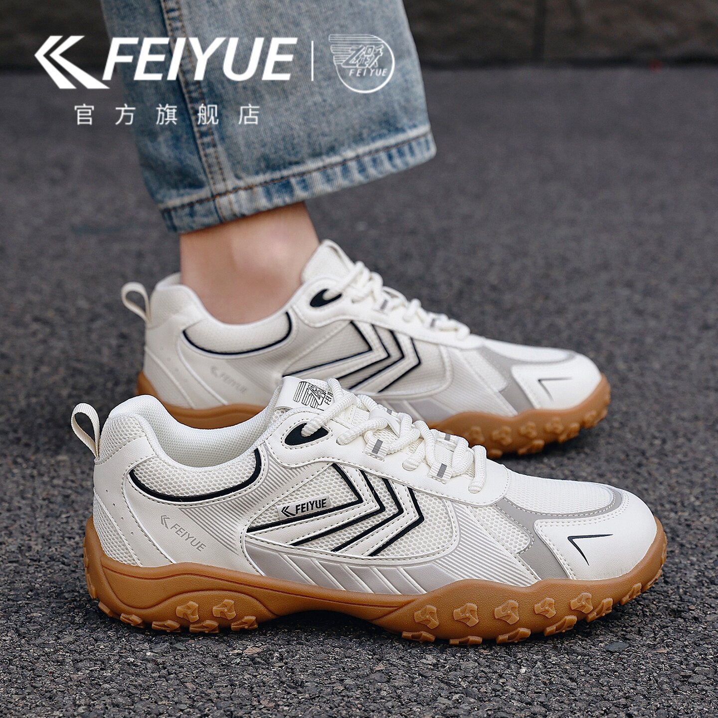 feiyue/飞跃男鞋运动鞋2026年春夏新款网面透气户外登山徒