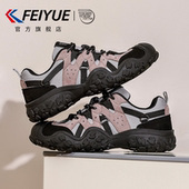 休闲厚底徒步运动鞋 feiyue 子 女2026春夏新款 爆款 飞跃女鞋 登山鞋
