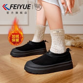加厚厚底保暖棉鞋 feiyue 新款 爆款 飞跃女鞋 加绒雪地靴女2025冬季