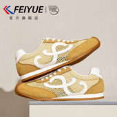 飞跃女鞋 网面透气德训鞋 网鞋 feiyue 女2025秋冬新款 爆款 休闲单鞋