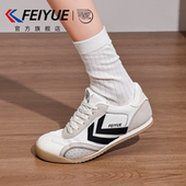 飞跃女鞋 透气德训鞋 女2026春夏新款 feiyue 休闲复古百搭薄底板鞋