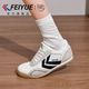 飞跃女鞋 透气德训鞋 女2026春夏新款 feiyue 休闲复古百搭薄底板鞋