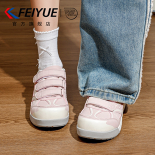 feiyue/飞跃女鞋魔术贴板鞋2026春夏新款厚底小白鞋透气德训鞋子