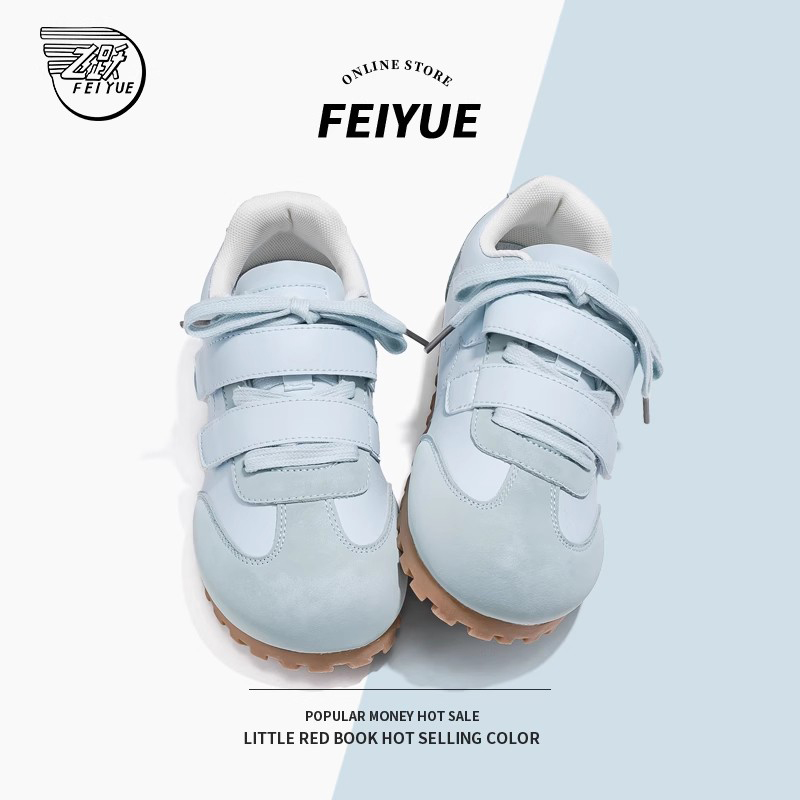 飞跃休闲板鞋百搭芭蕾德训鞋