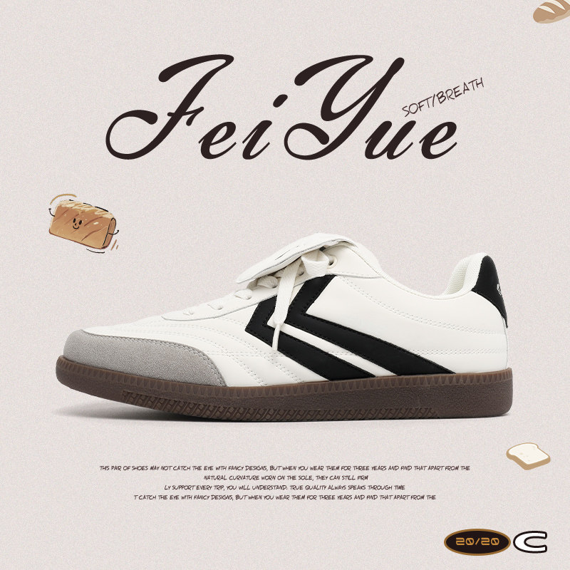 feiyue/飞跃男鞋休闲德训鞋2026春季新款盖盖鞋薄底潮流运动板鞋,流行男鞋,德训鞋,淘宝优惠券,粉丝福利购,淘宝优惠卷