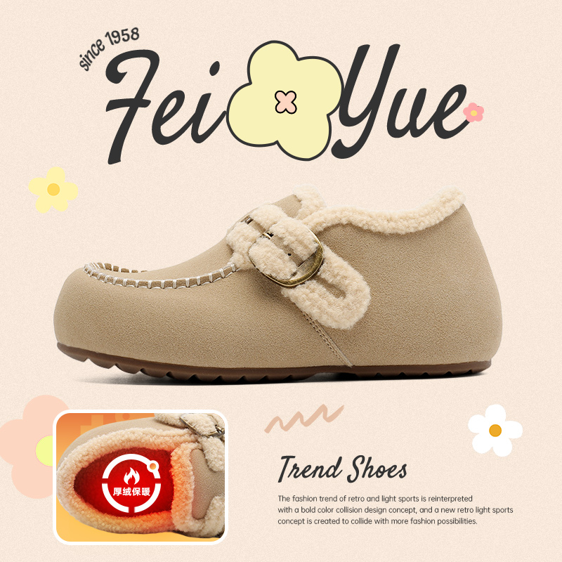 飞跃加绒棉鞋保暖一脚蹬雪地靴子