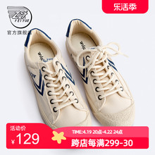 feiyue/飞跃帆布鞋女鞋2024春夏款百搭小众休闲鞋男潮流板鞋113