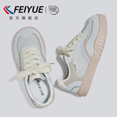 飞跃女鞋 爆款 板鞋 feiyue 女2025夏季 新款 厚底百搭休闲小白鞋 透气