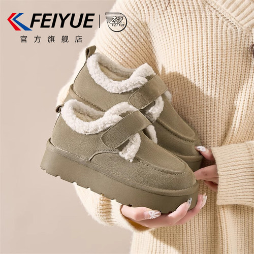 飞跃雪地靴女复古加绒加厚棉鞋