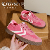 飞跃德训鞋 女鞋 2026春夏新年新款 feiyue 百搭休闲厚底复古板鞋 子