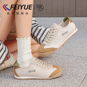 百搭透气休闲小白鞋 feiyue 2026春夏新款 爆款 飞跃休闲德训鞋 女款