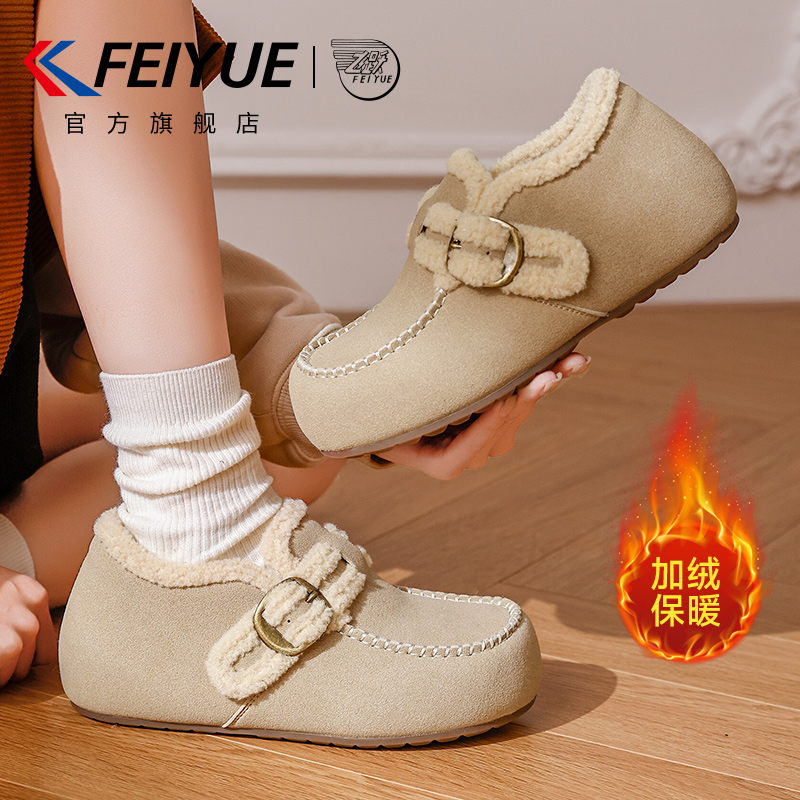 飞跃加绒棉鞋保暖一脚蹬雪地靴子